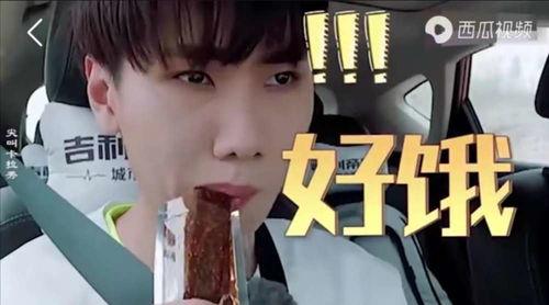 爱豆吃瓜娱乐酱肖宇梁