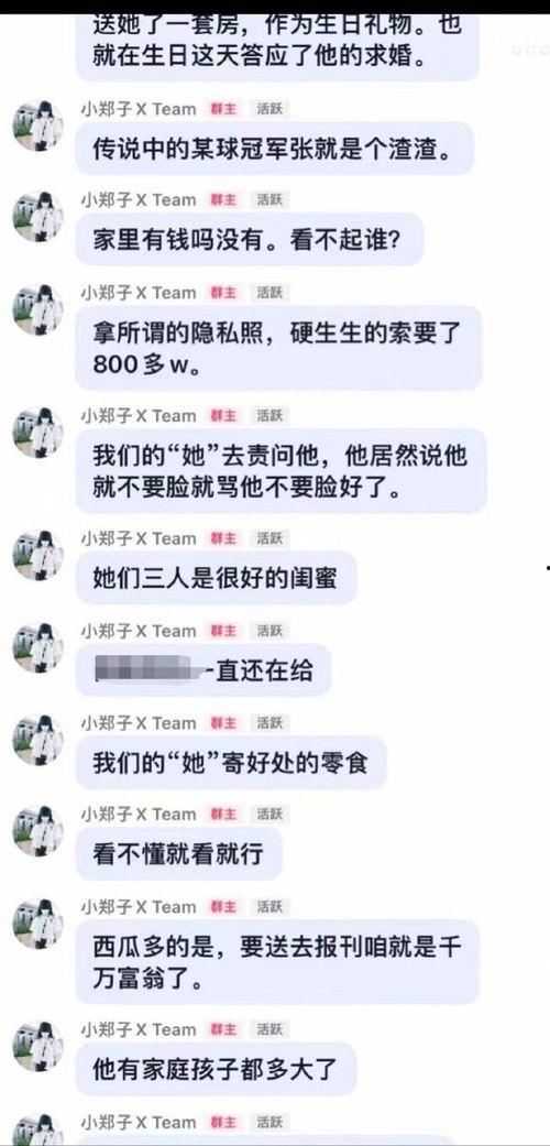 娱乐圈吃瓜微博大v,吃瓜背后的真相与内幕