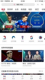 本周娱乐最新吃瓜新闻直播